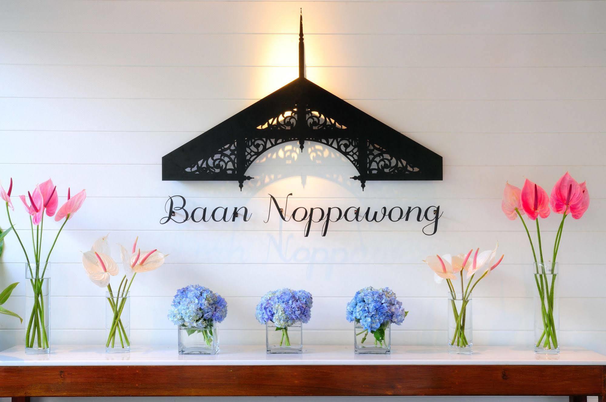 Baan Noppawong Hotel Banguecoque Exterior foto